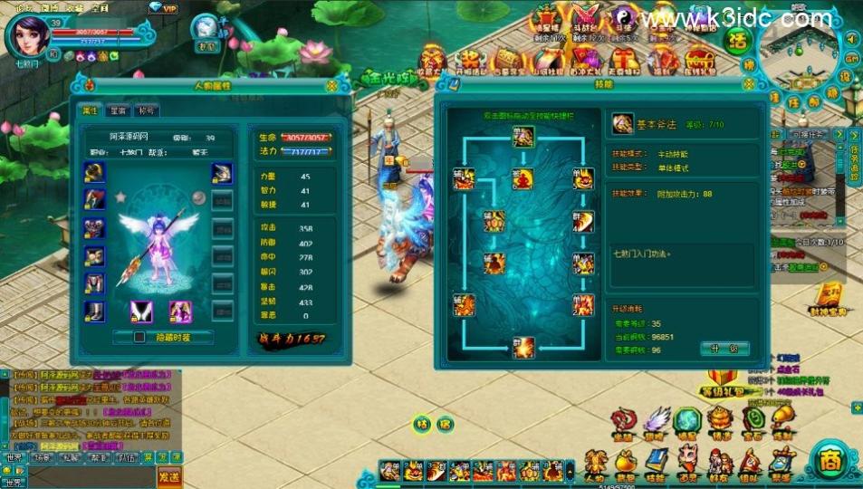 MMORPG典藏页游【醉西游之天尊封神】新整理Win一键服务端+网页注册+GM工具+详细外网搭建教程  第4张