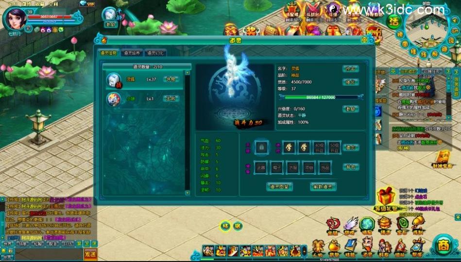 MMORPG典藏页游【醉西游之天尊封神】新整理Win一键服务端+网页注册+GM工具+详细外网搭建教程  第5张