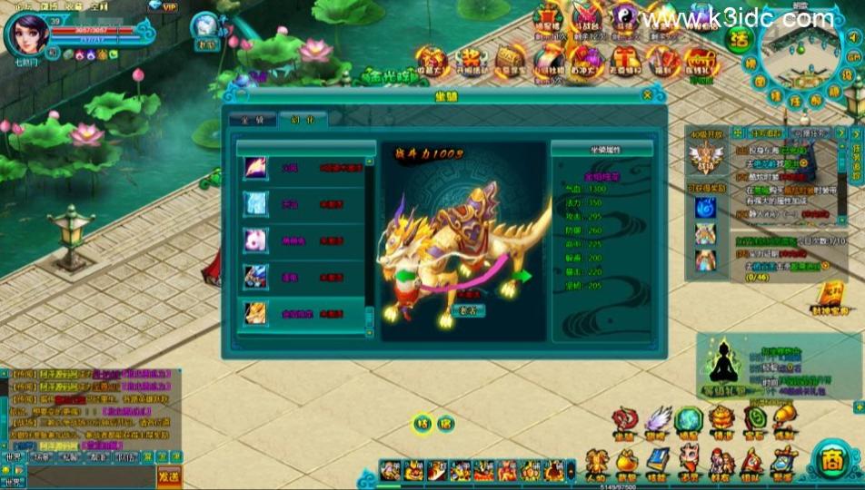 MMORPG典藏页游【醉西游之天尊封神】新整理Win一键服务端+网页注册+GM工具+详细外网搭建教程  第6张