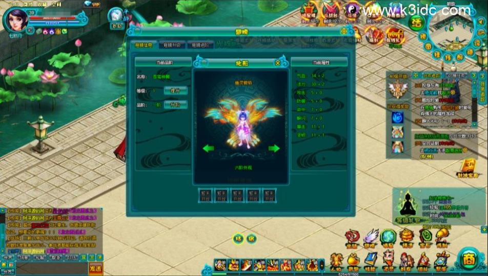 MMORPG典藏页游【醉西游之天尊封神】新整理Win一键服务端+网页注册+GM工具+详细外网搭建教程  第7张