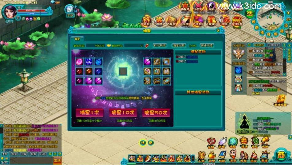 MMORPG典藏页游【醉西游之天尊封神】新整理Win一键服务端+网页注册+GM工具+详细外网搭建教程  第8张