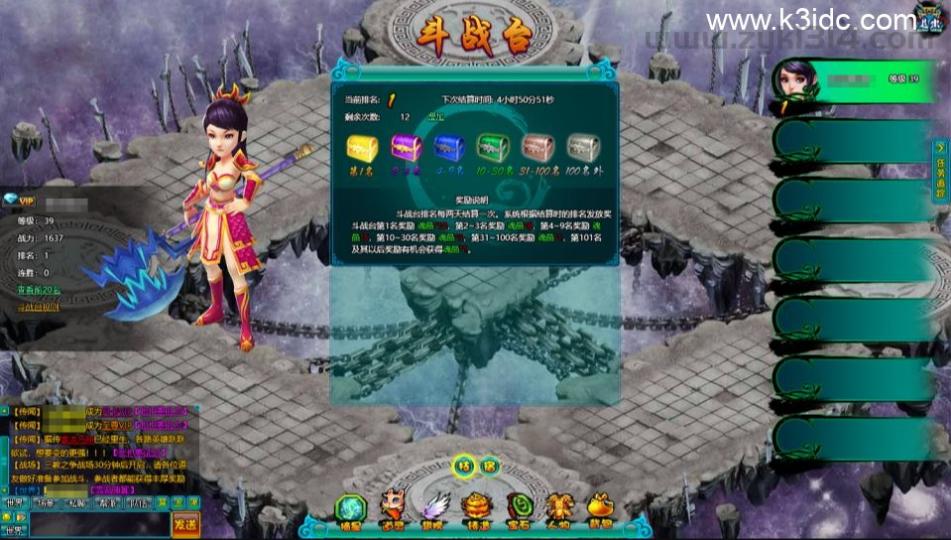 MMORPG典藏页游【醉西游之天尊封神】新整理Win一键服务端+网页注册+GM工具+详细外网搭建教程  第10张