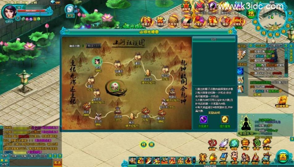MMORPG典藏页游【醉西游之天尊封神】新整理Win一键服务端+网页注册+GM工具+详细外网搭建教程  第11张