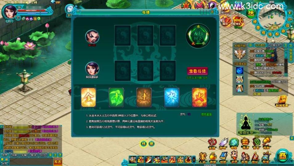 MMORPG典藏页游【醉西游之天尊封神】新整理Win一键服务端+网页注册+GM工具+详细外网搭建教程  第12张