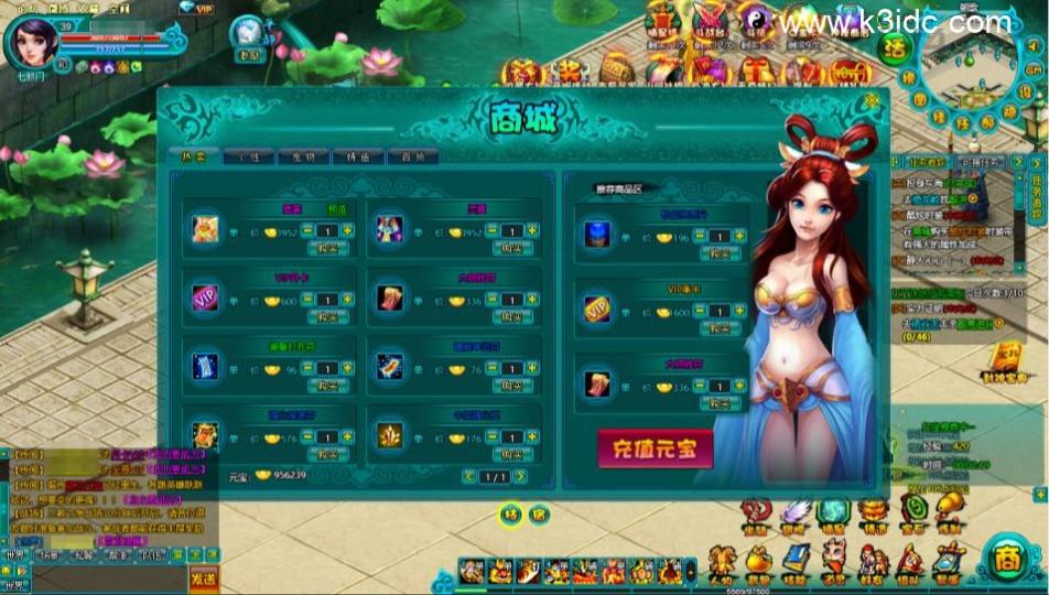 MMORPG典藏页游【醉西游之天尊封神】新整理Win一键服务端+网页注册+GM工具+详细外网搭建教程  第13张
