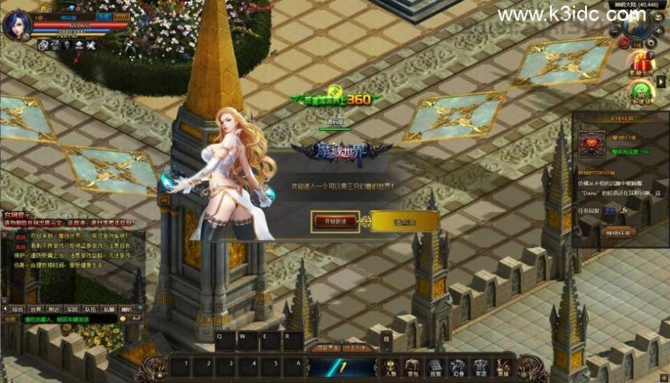稀有精品页游【魔域世界三职业完整版】最新整理单机一键即玩镜像端+Linux手工服务端+网页商城+GM后台+详细搭建教程+全套物品ID  第3张
