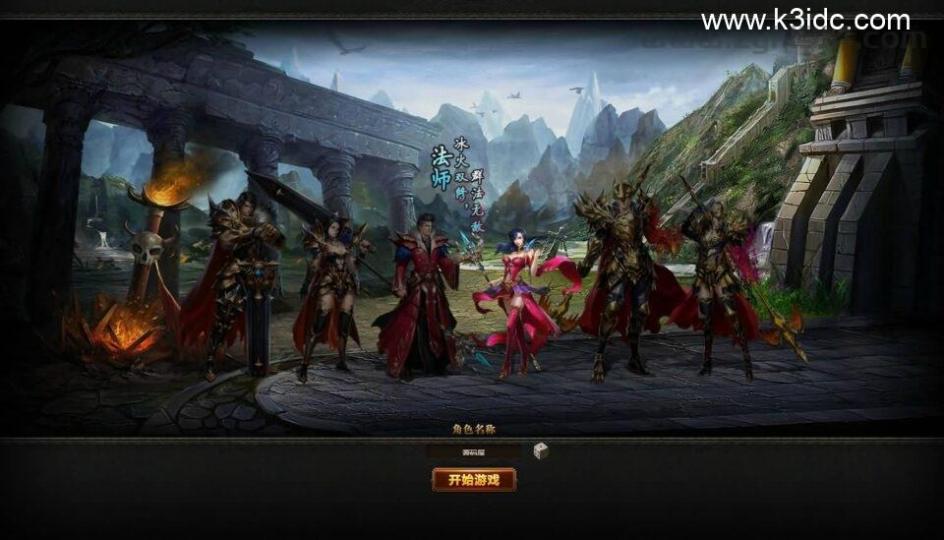 稀有精品页游【魔域世界三职业完整版】最新整理单机一键即玩镜像端+Linux手工服务端+网页商城+GM后台+详细搭建教程+全套物品ID  第2张