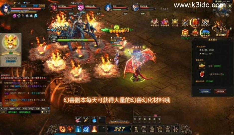 稀有精品页游【魔域世界三职业完整版】最新整理单机一键即玩镜像端+Linux手工服务端+网页商城+GM后台+详细搭建教程+全套物品ID  第6张