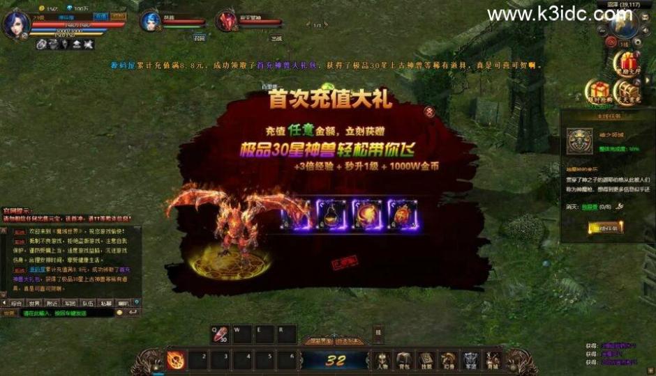 稀有精品页游【魔域世界三职业完整版】最新整理单机一键即玩镜像端+Linux手工服务端+网页商城+GM后台+详细搭建教程+全套物品ID  第12张
