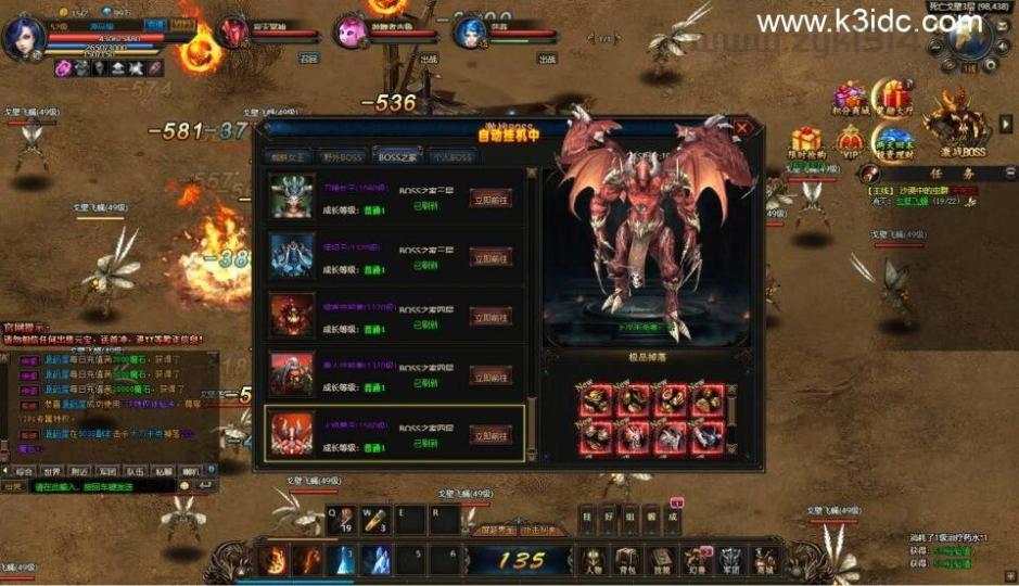 稀有精品页游【魔域世界三职业完整版】最新整理单机一键即玩镜像端+Linux手工服务端+网页商城+GM后台+详细搭建教程+全套物品ID  第14张