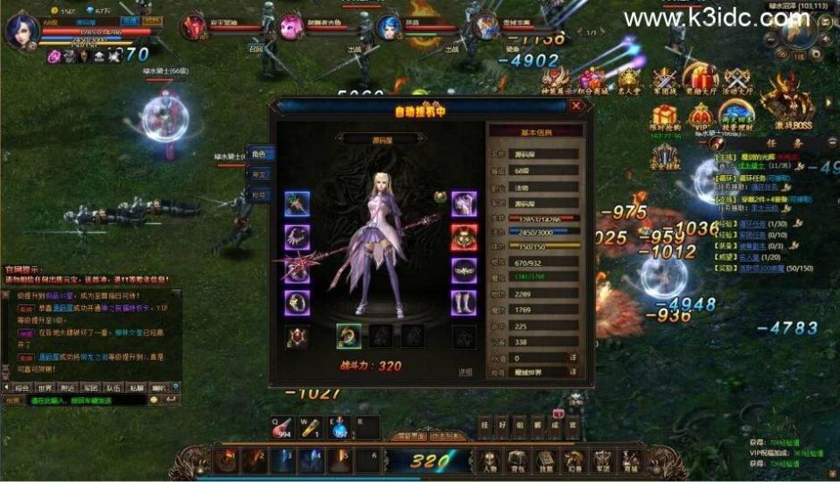 稀有精品页游【魔域世界三职业完整版】最新整理单机一键即玩镜像端+Linux手工服务端+网页商城+GM后台+详细搭建教程+全套物品ID  第18张