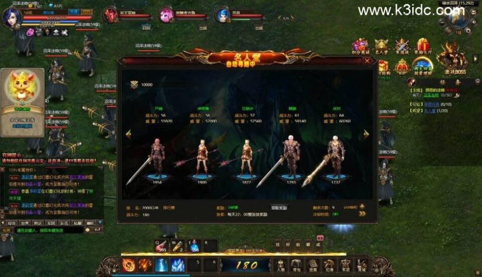 稀有精品页游【魔域世界三职业完整版】最新整理单机一键即玩镜像端+Linux手工服务端+网页商城+GM后台+详细搭建教程+全套物品ID  第17张