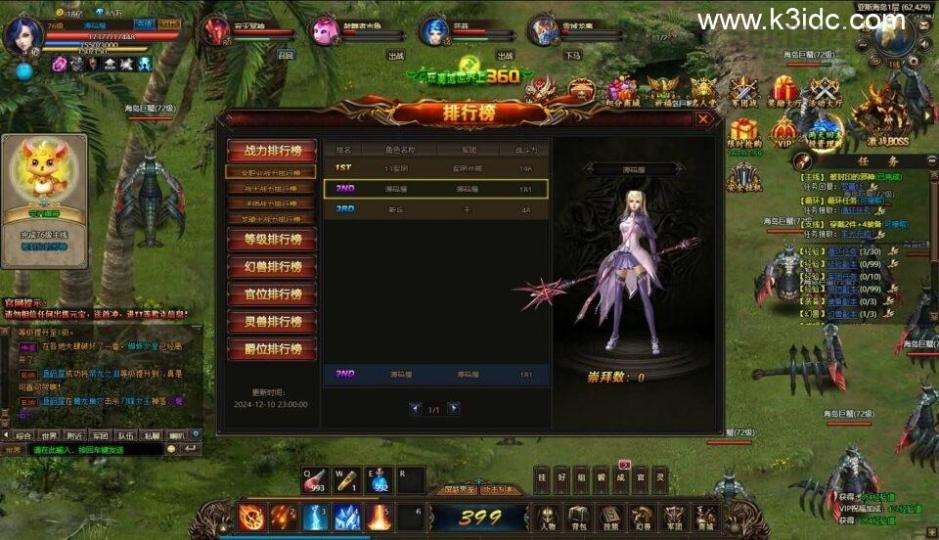 稀有精品页游【魔域世界三职业完整版】最新整理单机一键即玩镜像端+Linux手工服务端+网页商城+GM后台+详细搭建教程+全套物品ID  第21张