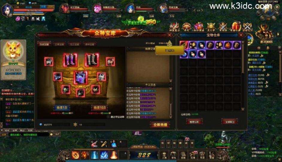稀有精品页游【魔域世界三职业完整版】最新整理单机一键即玩镜像端+Linux手工服务端+网页商城+GM后台+详细搭建教程+全套物品ID  第19张