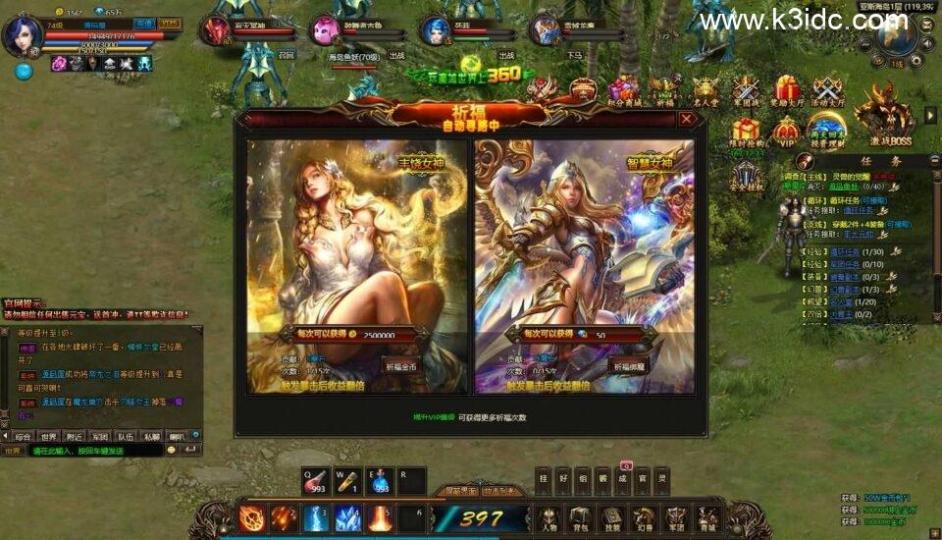 稀有精品页游【魔域世界三职业完整版】最新整理单机一键即玩镜像端+Linux手工服务端+网页商城+GM后台+详细搭建教程+全套物品ID  第20张