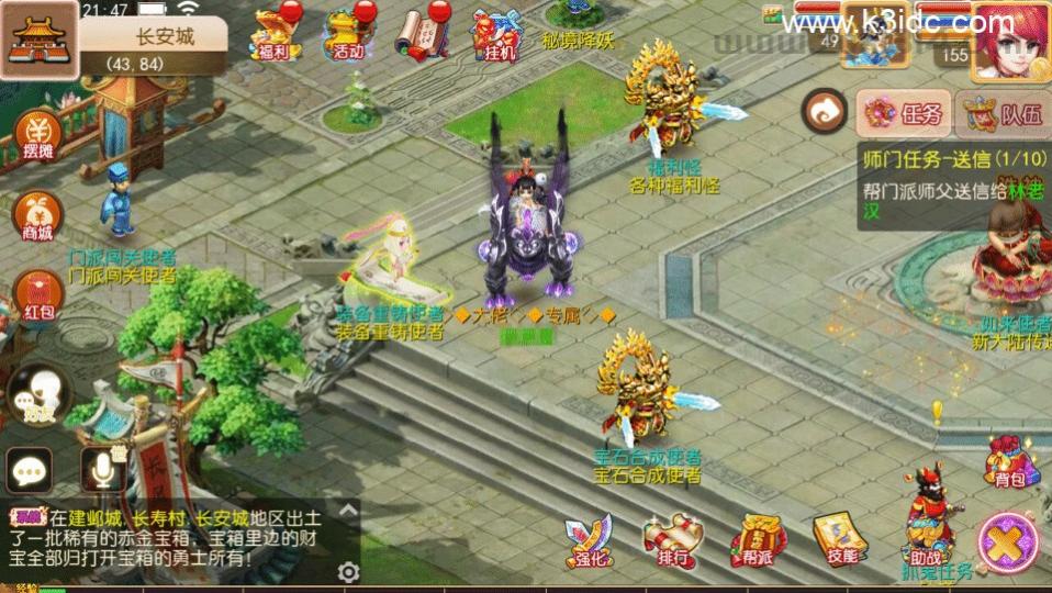 MT3换皮梦幻【如来西游九大陆】最新整理Linux手工服务端+安卓苹果双端+GM后台+详细搭建教程+全套源码  第3张