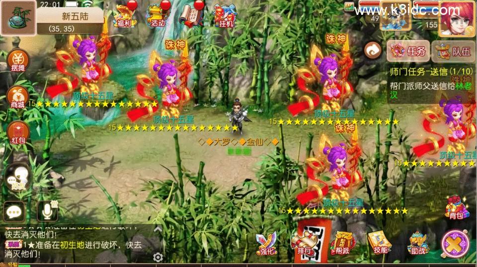 MT3换皮梦幻【如来西游九大陆】最新整理Linux手工服务端+安卓苹果双端+GM后台+详细搭建教程+全套源码  第4张