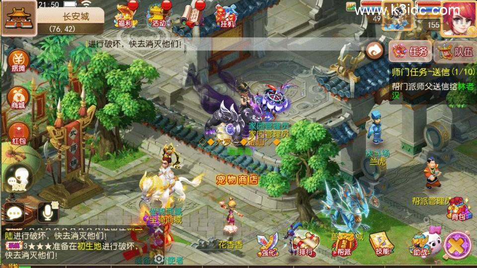 MT3换皮梦幻【如来西游九大陆】最新整理Linux手工服务端+安卓苹果双端+GM后台+详细搭建教程+全套源码  第16张