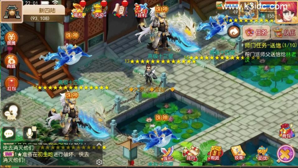 MT3换皮梦幻【如来西游九大陆】最新整理Linux手工服务端+安卓苹果双端+GM后台+详细搭建教程+全套源码  第22张