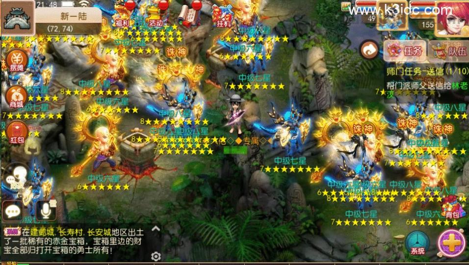 MT3换皮梦幻【如来西游九大陆】最新整理Linux手工服务端+安卓苹果双端+GM后台+详细搭建教程+全套源码  第31张