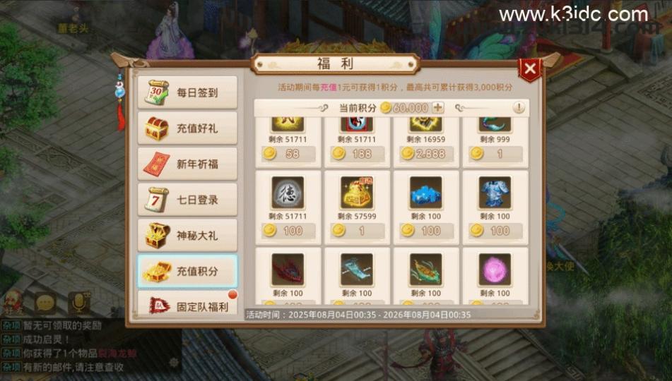 回合经典手游【某道-灵泽93】最新整理Win系服务端+安卓苹果双端+GM授权后台+详细搭建教程  第1张