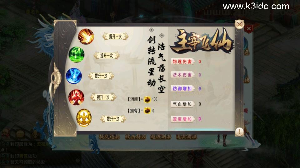 回合经典手游【某道-灵泽93】最新整理Win系服务端+安卓苹果双端+GM授权后台+详细搭建教程  第2张