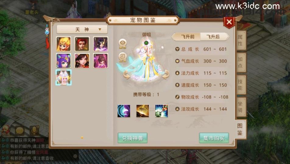 回合经典手游【某道-灵泽93】最新整理Win系服务端+安卓苹果双端+GM授权后台+详细搭建教程  第6张