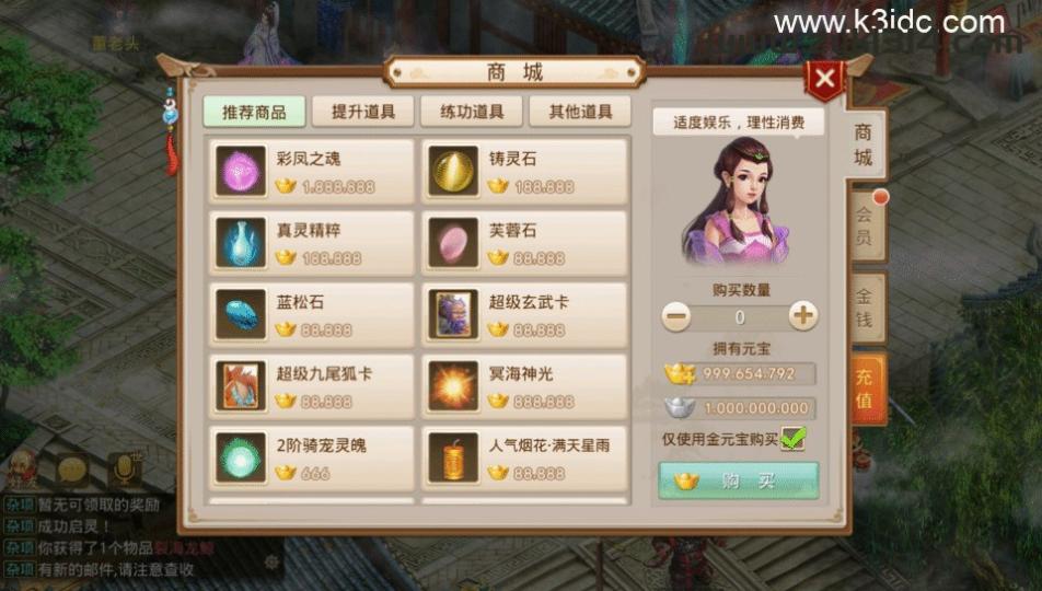 回合经典手游【某道-灵泽93】最新整理Win系服务端+安卓苹果双端+GM授权后台+详细搭建教程  第10张