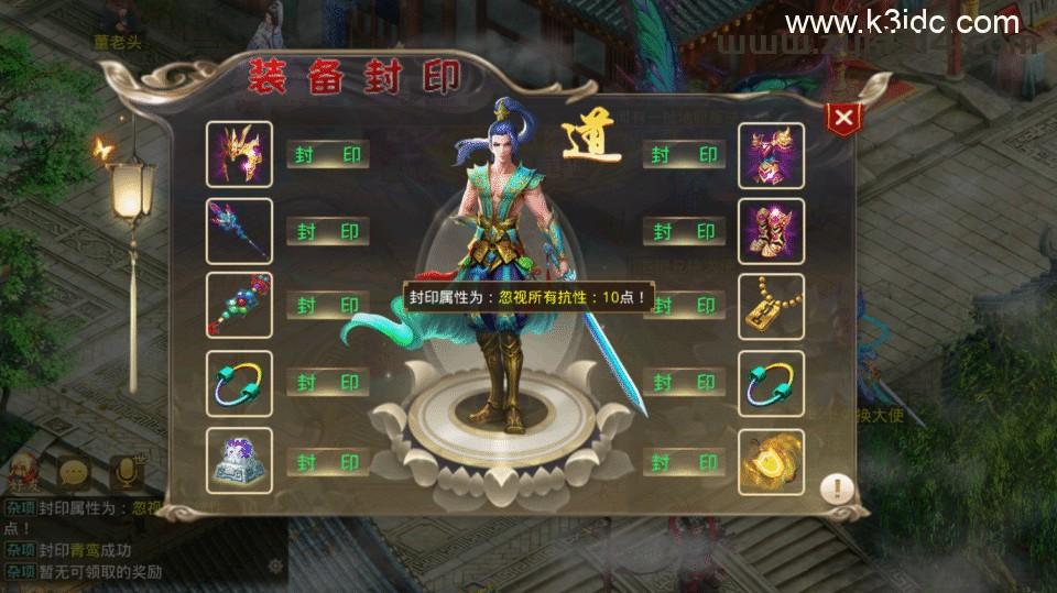 回合经典手游【某道-灵泽93】最新整理Win系服务端+安卓苹果双端+GM授权后台+详细搭建教程  第16张