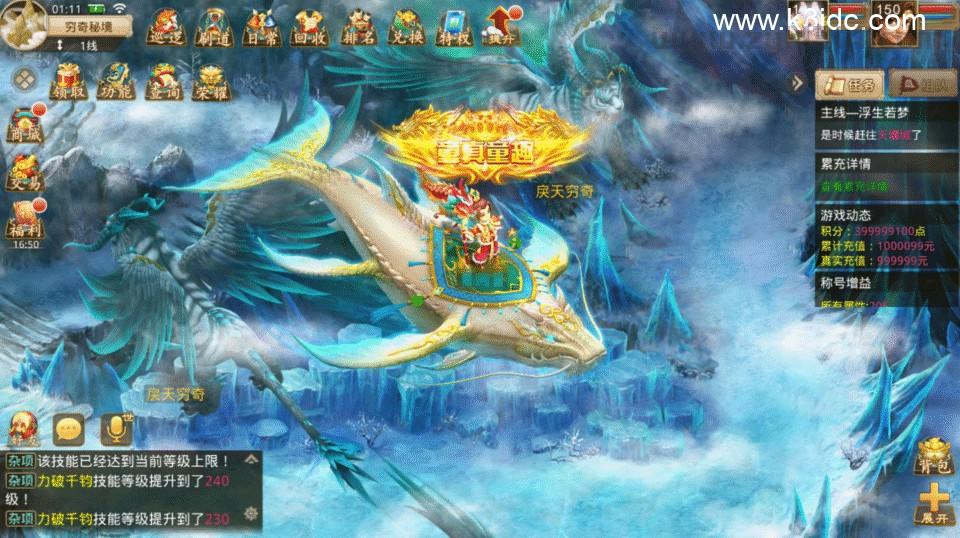 回合经典手游【某道-灵泽93】最新整理Win系服务端+安卓苹果双端+GM授权后台+详细搭建教程  第15张