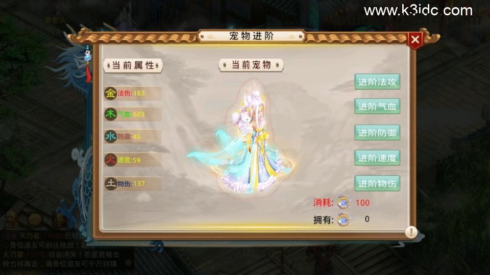 回合经典手游【某道-灵泽93】最新整理Win系服务端+安卓苹果双端+GM授权后台+详细搭建教程  第19张