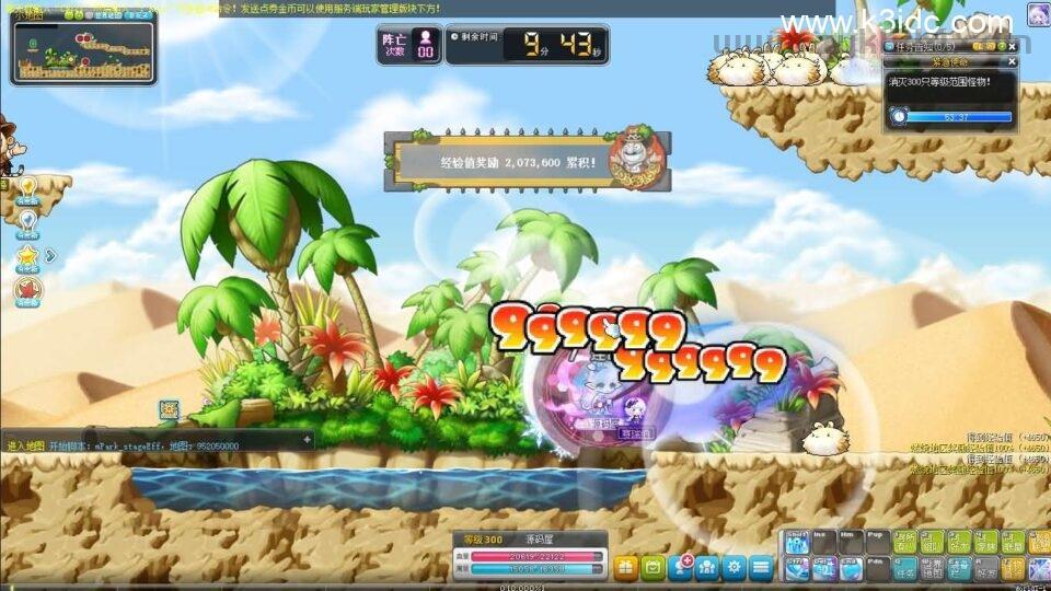 怀旧经典冒险端游【冒险岛186直播修复版】最新整理Win系服务端+PC客户端+详细搭建教程  第2张