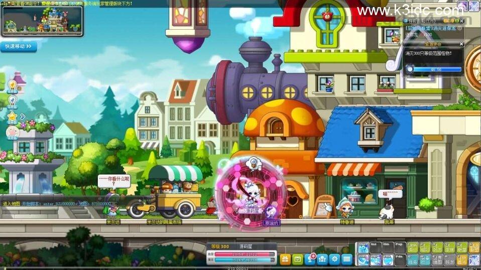 怀旧经典冒险端游【冒险岛186直播修复版】最新整理Win系服务端+PC客户端+详细搭建教程  第4张