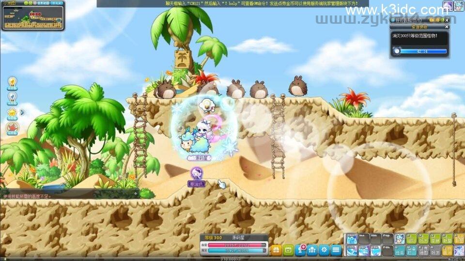 怀旧经典冒险端游【冒险岛186直播修复版】最新整理Win系服务端+PC客户端+详细搭建教程  第5张
