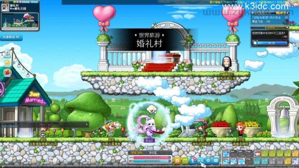 怀旧经典冒险端游【冒险岛186直播修复版】最新整理Win系服务端+PC客户端+详细搭建教程  第8张