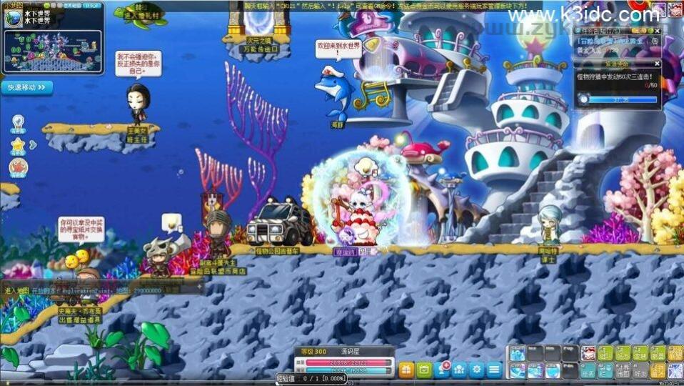怀旧经典冒险端游【冒险岛186直播修复版】最新整理Win系服务端+PC客户端+详细搭建教程  第9张