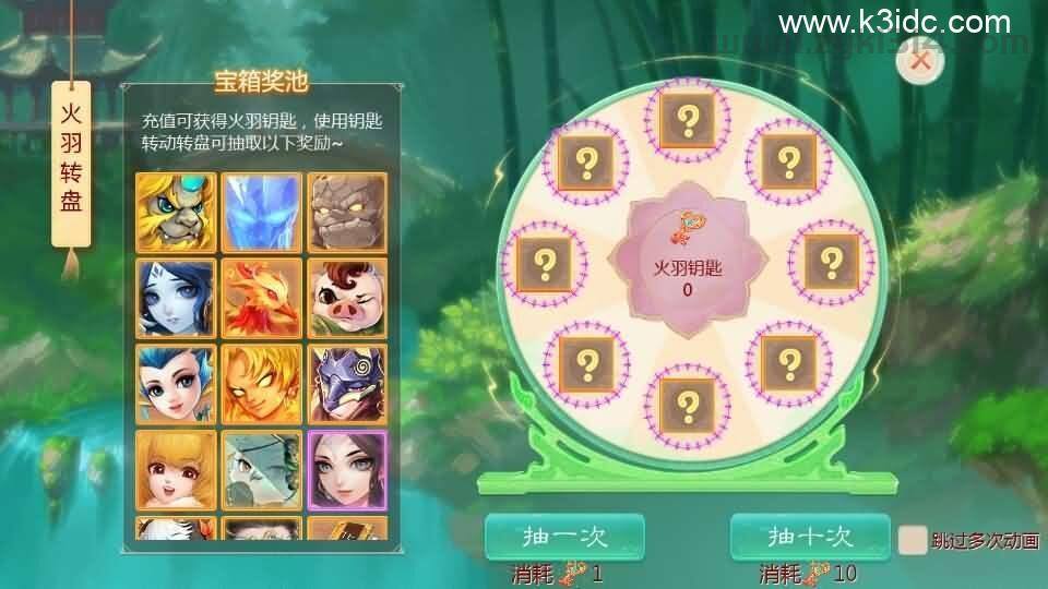 大话回合手游【缥缈西游之武曜台孩子升级版】最新整理Linux手工服务端+管理后台+CDK授权后台2.0+安卓苹果双端+详细搭建教程+视频教程  第4张