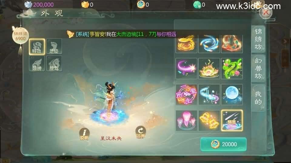 大话回合手游【缥缈西游之武曜台孩子升级版】最新整理Linux手工服务端+管理后台+CDK授权后台2.0+安卓苹果双端+详细搭建教程+视频教程  第9张
