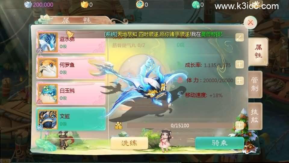大话回合手游【缥缈西游之武曜台孩子升级版】最新整理Linux手工服务端+管理后台+CDK授权后台2.0+安卓苹果双端+详细搭建教程+视频教程  第7张