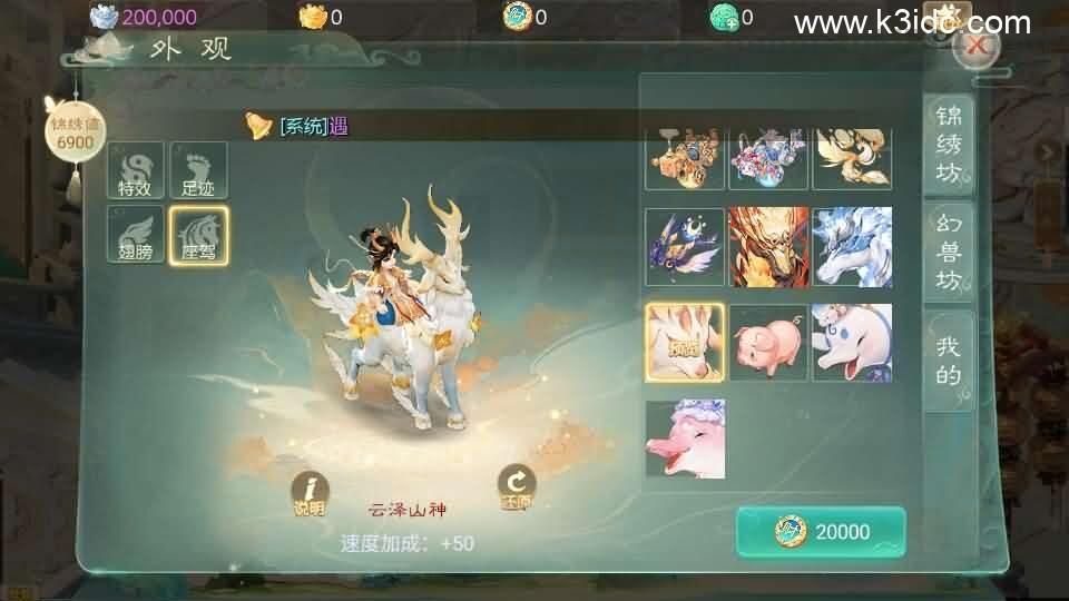 大话回合手游【缥缈西游之武曜台孩子升级版】最新整理Linux手工服务端+管理后台+CDK授权后台2.0+安卓苹果双端+详细搭建教程+视频教程  第8张