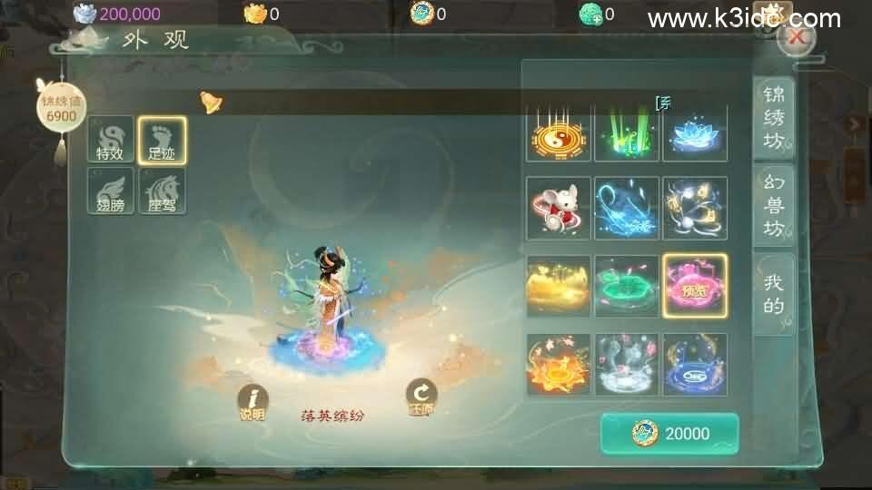 大话回合手游【缥缈西游之武曜台孩子升级版】最新整理Linux手工服务端+管理后台+CDK授权后台2.0+安卓苹果双端+详细搭建教程+视频教程  第10张