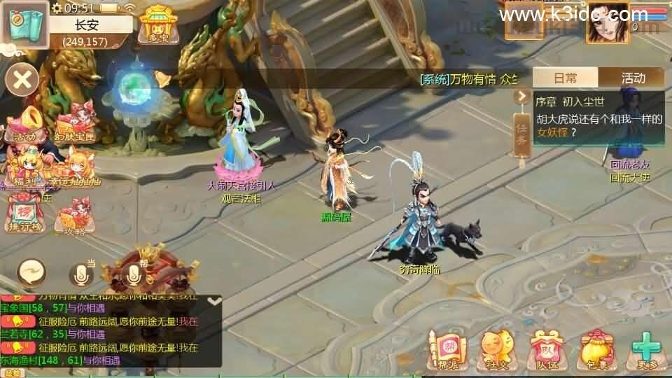 大话回合手游【缥缈西游之武曜台孩子升级版】最新整理Linux手工服务端+管理后台+CDK授权后台2.0+安卓苹果双端+详细搭建教程+视频教程  第11张