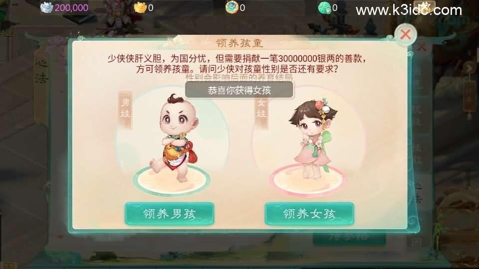 大话回合手游【缥缈西游之武曜台孩子升级版】最新整理Linux手工服务端+管理后台+CDK授权后台2.0+安卓苹果双端+详细搭建教程+视频教程  第14张