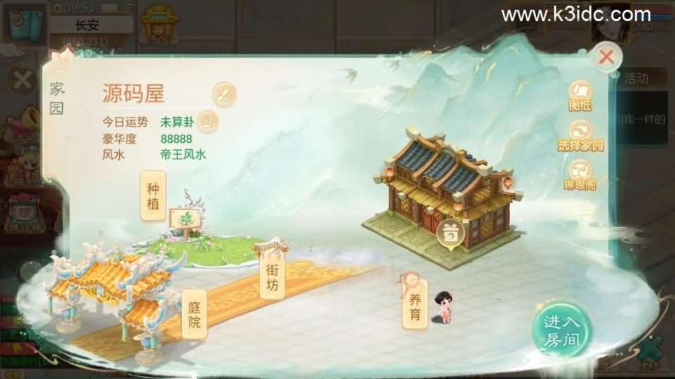 大话回合手游【缥缈西游之武曜台孩子升级版】最新整理Linux手工服务端+管理后台+CDK授权后台2.0+安卓苹果双端+详细搭建教程+视频教程  第18张