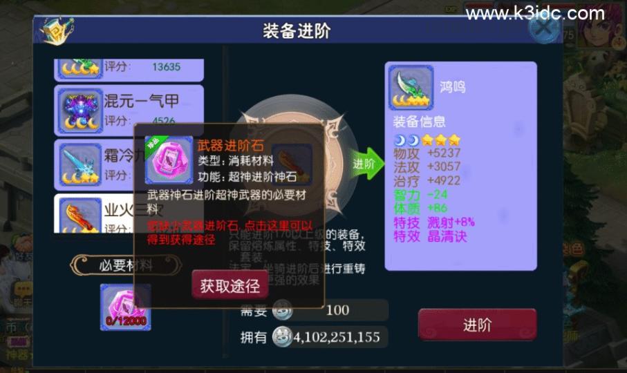 梦幻MT3换皮【碎梦山河】新整理Linux手工服务端+安卓苹果双端+GM后台+详细搭建教程+全套源码  第1张