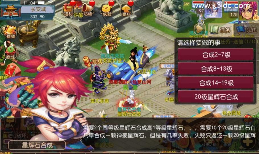 梦幻MT3换皮【碎梦山河】新整理Linux手工服务端+安卓苹果双端+GM后台+详细搭建教程+全套源码  第2张