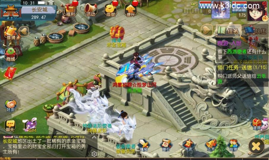 梦幻MT3换皮【碎梦山河】新整理Linux手工服务端+安卓苹果双端+GM后台+详细搭建教程+全套源码  第6张