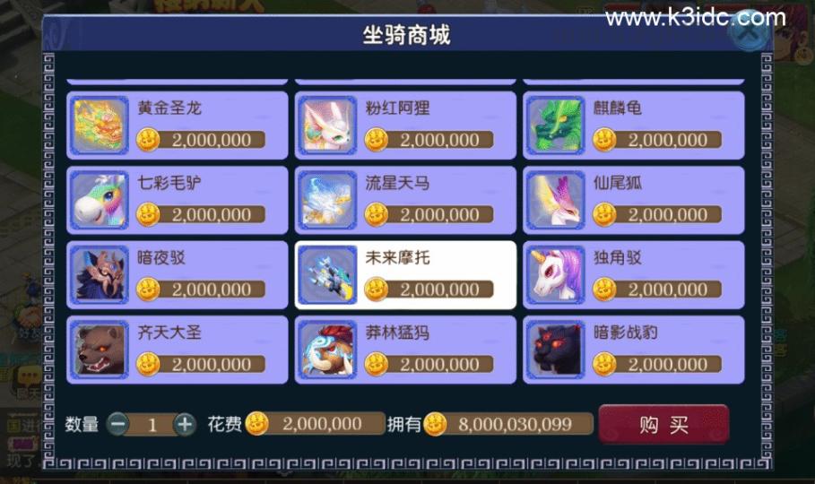 梦幻MT3换皮【碎梦山河】新整理Linux手工服务端+安卓苹果双端+GM后台+详细搭建教程+全套源码  第9张