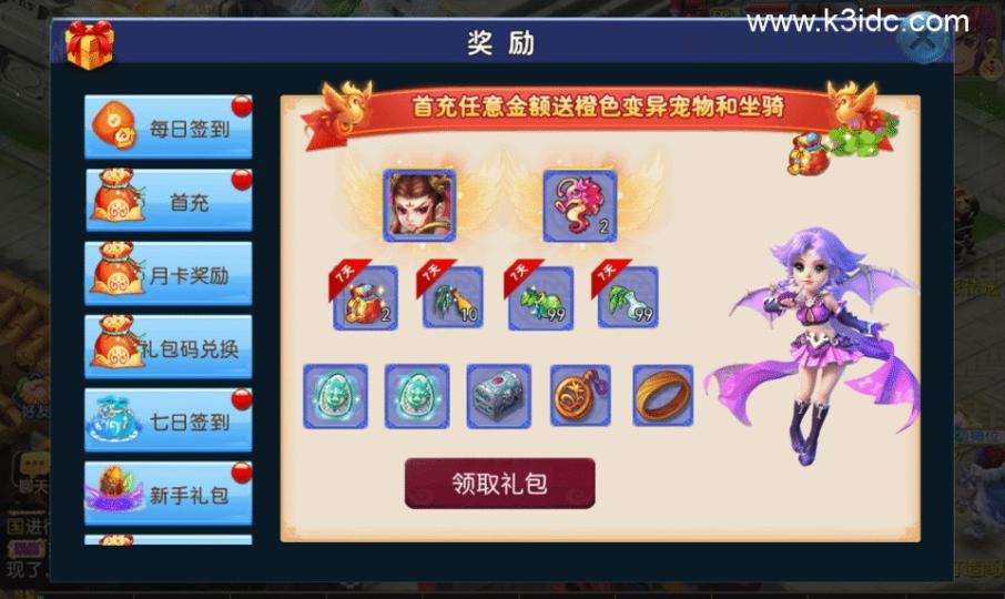 梦幻MT3换皮【碎梦山河】新整理Linux手工服务端+安卓苹果双端+GM后台+详细搭建教程+全套源码  第11张