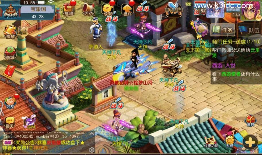 梦幻MT3换皮【碎梦山河】新整理Linux手工服务端+安卓苹果双端+GM后台+详细搭建教程+全套源码  第13张